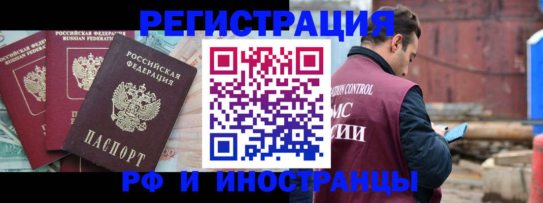 временная регистрация госуслуги в Ставропольском крае