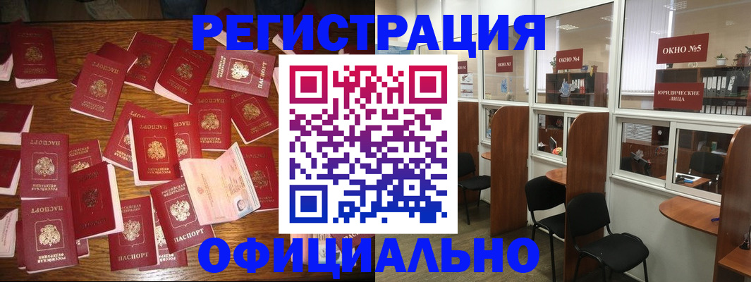 пропишу в квартире в Ставропольском крае